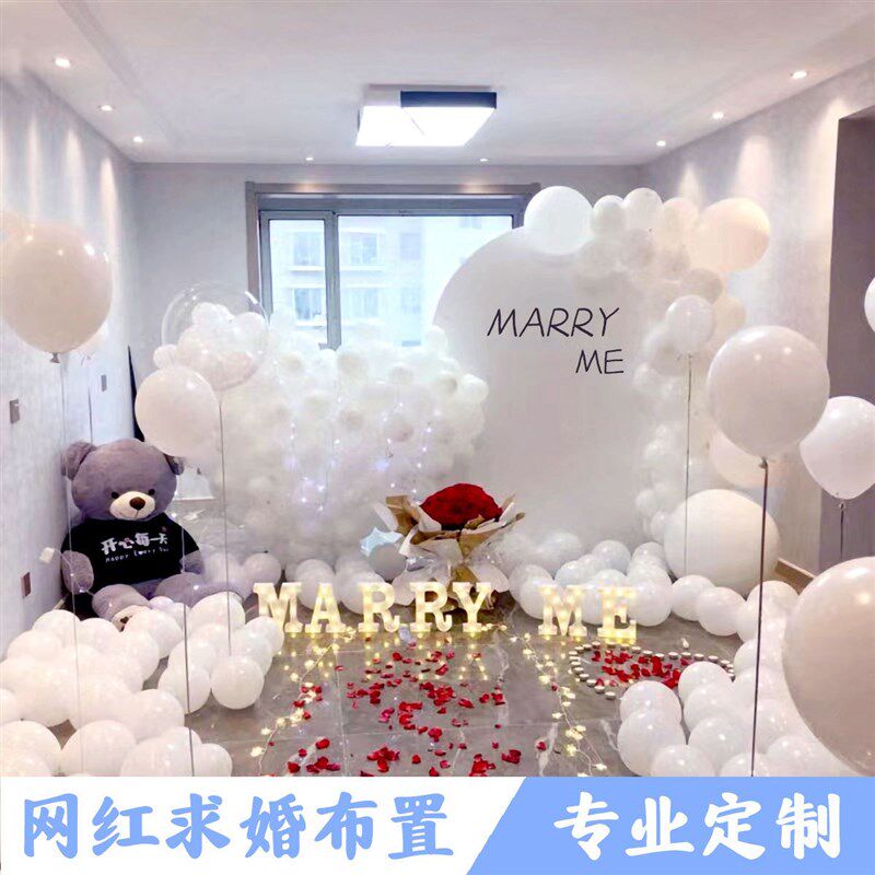 求婚背景板一次性网红布置简约仪式感白色成人礼生日kt板定制
