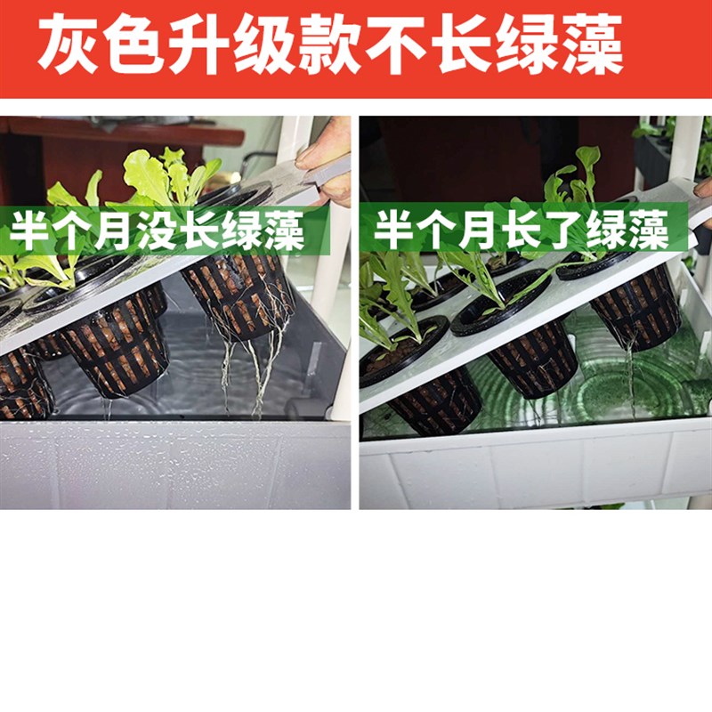 室内水培蔬菜种植箱四层立体种菜设备 补光灯水循环种植箱 田园风