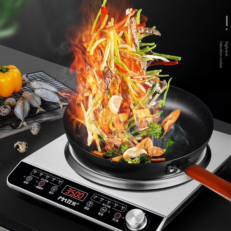 双米凹面电磁炉家用新款电煮锅火锅爆炒炉3500W蒸煮炒一体3000W