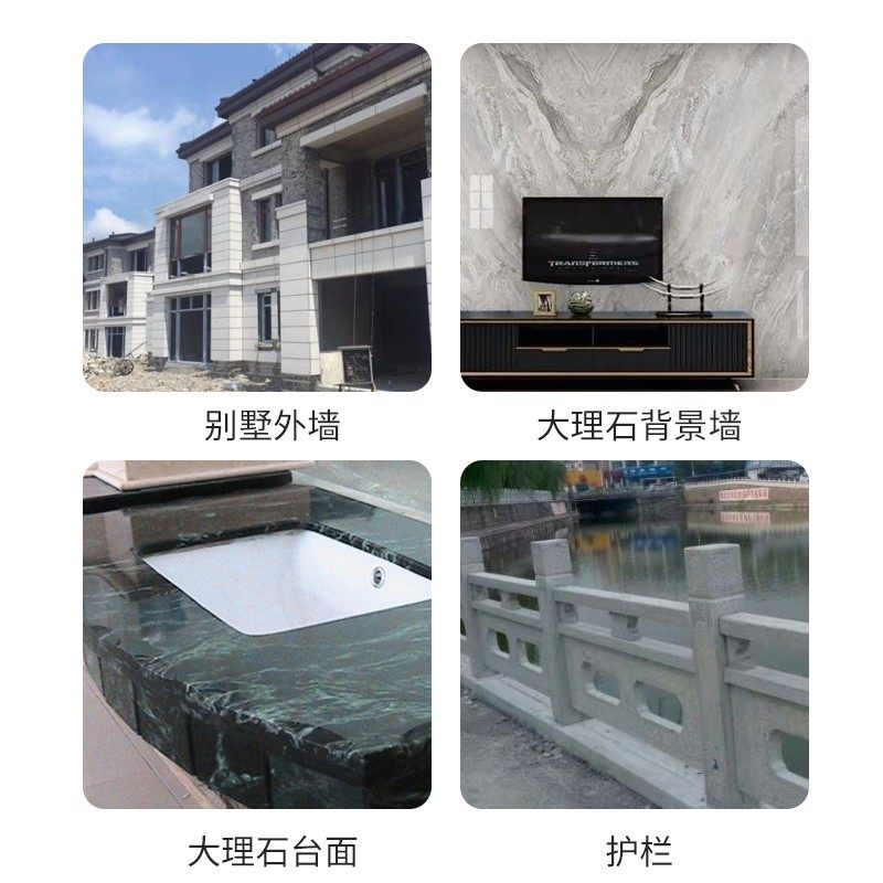 石材大理石保护剂 防污剂 家装石材养护 防水防茶渍 石材防护剂