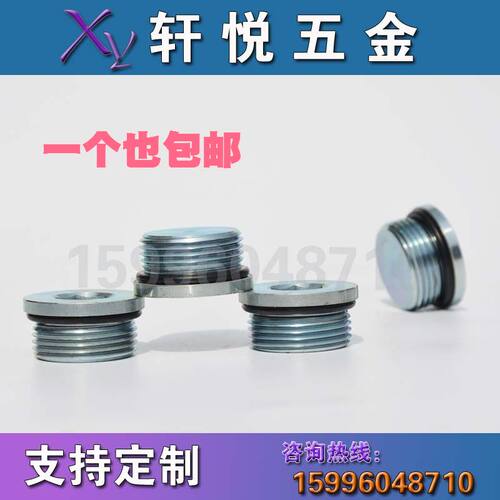 镀锌ed内六角带边堵头法兰面管堵油塞G1/81/43/81/2 4分M8*1M10*1