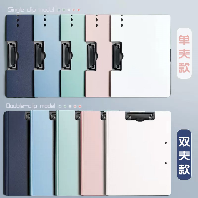 A4文件夹板夹资料夹横版写字板书垫板文具商务办公用品多功能学生图片