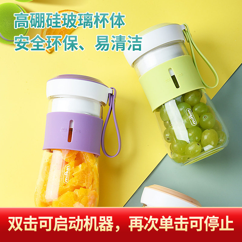 榨汁机小型便携式迷你电动果汁机打炸水果随行玻璃杯身多功能家用