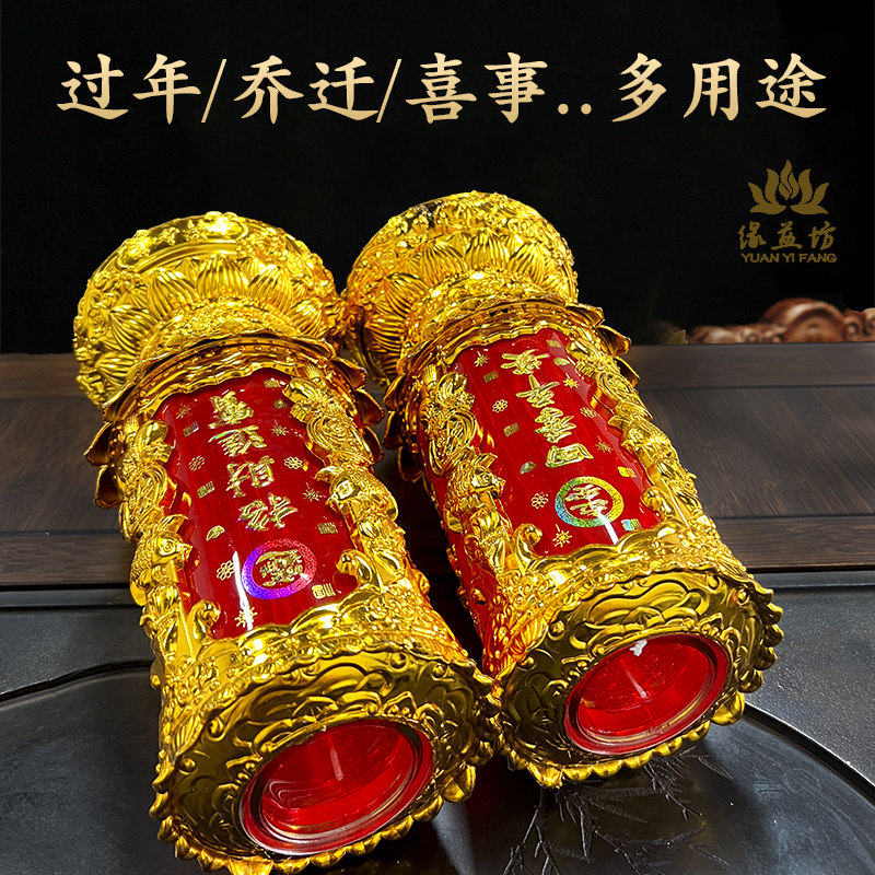 水晶蜡烛酥油灯玻璃杯大斗烛招财吉祥玻璃烛台家用喜事供灯7天5天