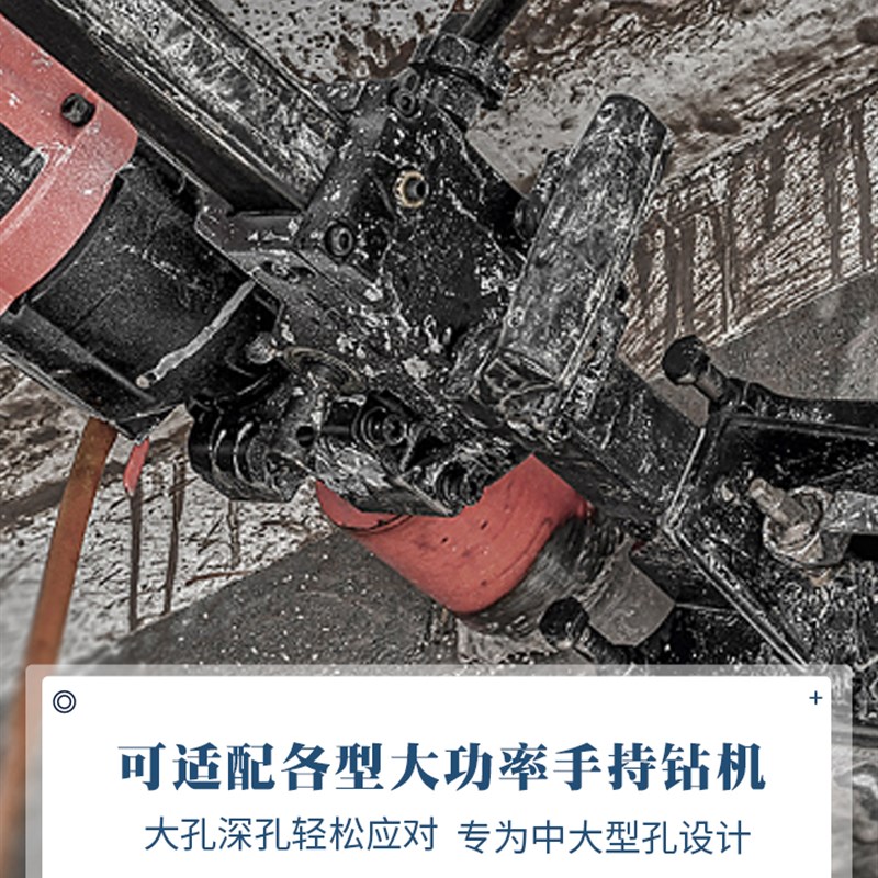 金都真钻 水钻机两用支架 调角度钻孔机支架 水钻机配件 未来万家