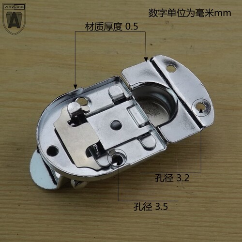 3004箱扣锁扣工具箱扣铁皮搭扣带锁扣子鸭嘴扣木箱铁皮箱扣卡扣