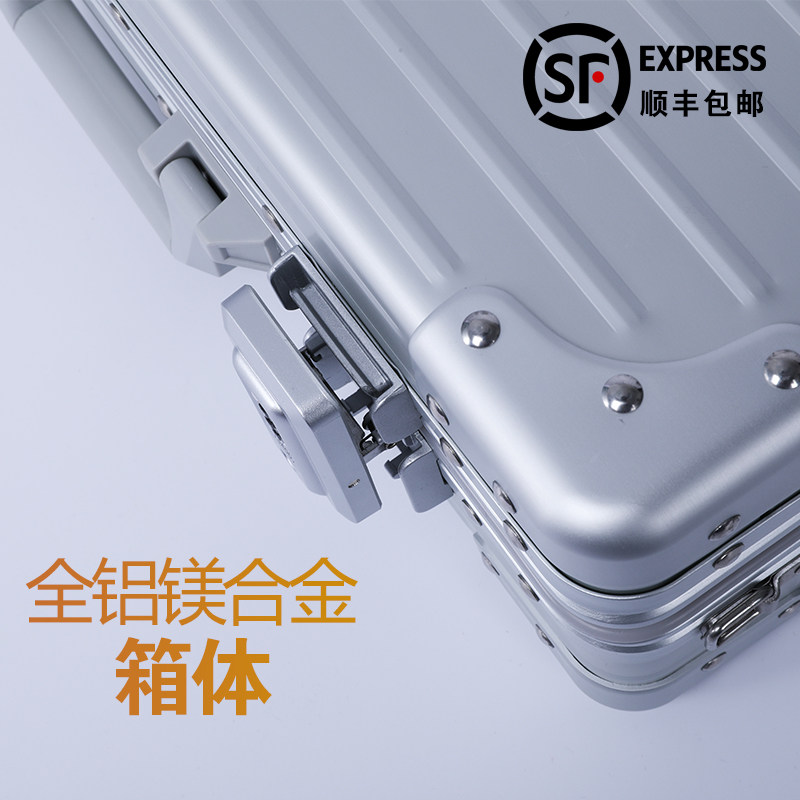 长旅铝镁合金手提密码搭扣锁包装展示保护公文件出差演示工具箱