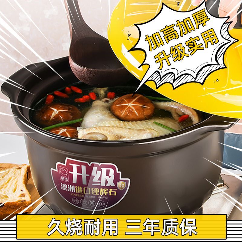 康舒砂锅炖锅防干烧宽口大容量耐高温汤锅家用明火直烧煲汤沙锅