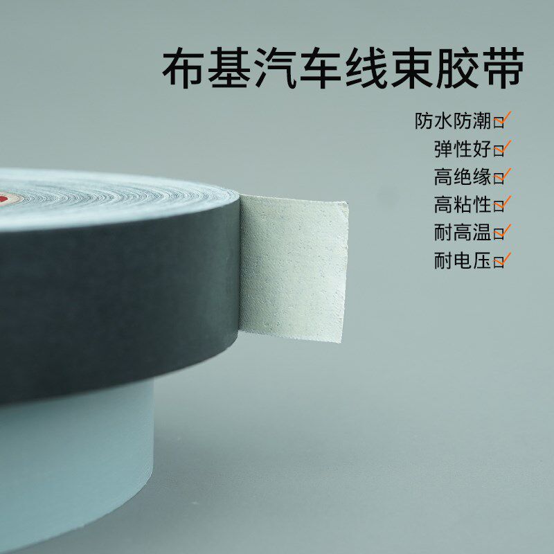 德莎tesa4657汽车堵孔喷漆遮蔽耐高温耐磨无残胶抗老化灰布基胶带