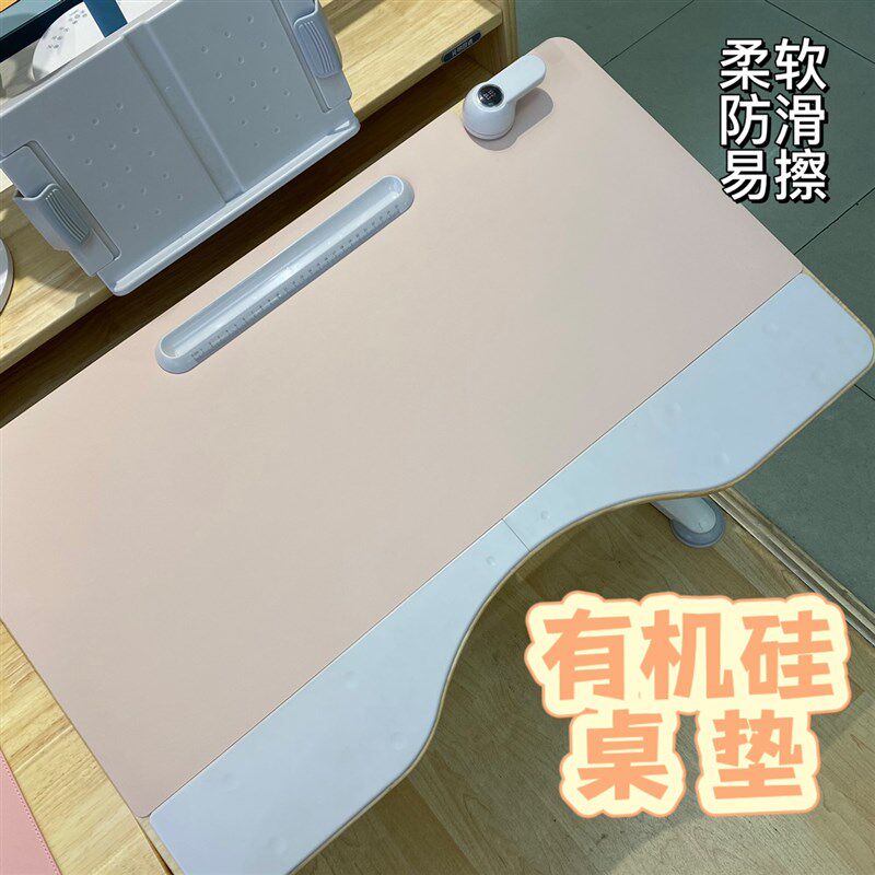 适用于光明园迪学习桌桌垫有机硅诚者/悦者/颖者 G6/M6专用定制