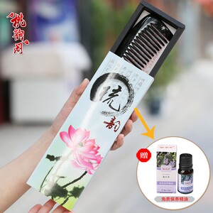 桃韵阁黑水牛角梳子加厚大号角筒梳带角尖梳子护发梳刻字静电