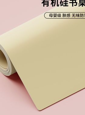 儿童学习专用书桌垫学生课桌办公桌护眼桌面保护垫办公室电脑壁纸