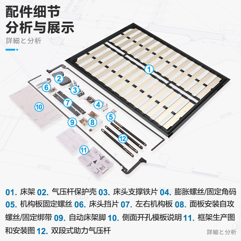 实木加固隐形床衣柜一体壁床 省空间墨菲床下侧翻折叠床五金配件
