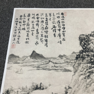 清 石溪道人髡残 雨洗山根图写意山水画微喷复制临摹装饰画稿挂轴