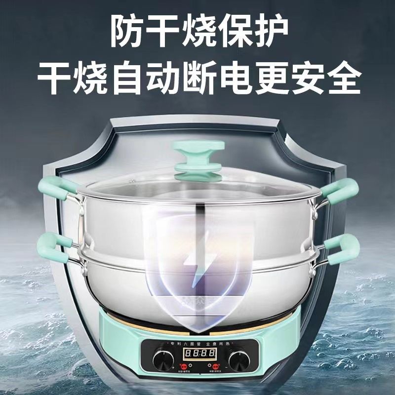 众宝厂家直营电煎锅电热锅六圈加热管2100W大功率一锅多用多功能