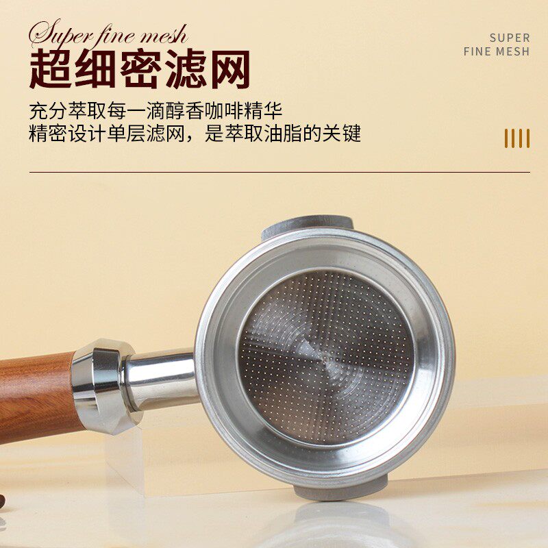 WPM惠家半自动咖啡机 KD-210S/270/310/320/330/510实木无底手柄