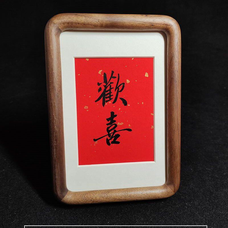 迷你小号书法摆件福字手写书法定制中式实木送学生励志座右铭相框