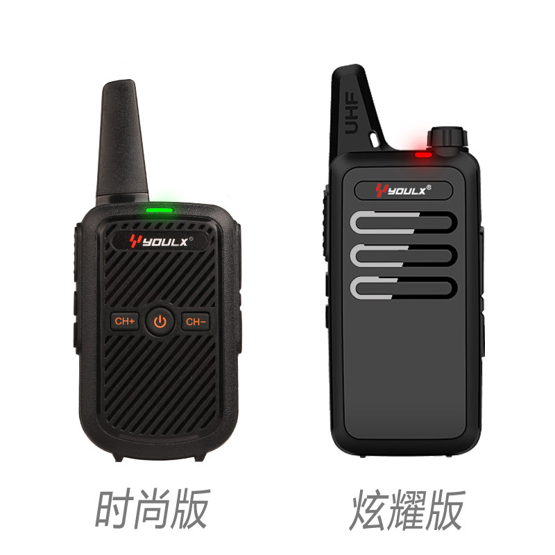 YOULX优立讯对讲机 小型V5大功率酒店迷你无线微型对讲器户外小机