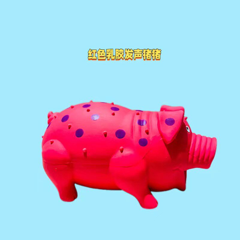 狗狗玩具乳胶发声怪叫猪猪耐磨耐咬自嗨解闷神器刺猪磨牙宠物玩具