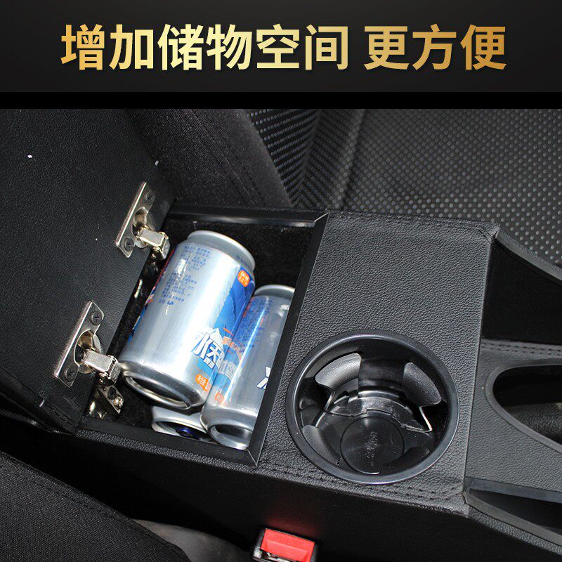 东风小康风光330扶手箱改装风光手扶箱专用免打孔中央通道配件