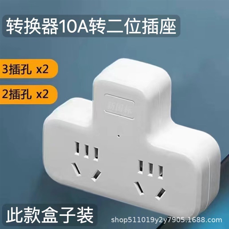 智能遥控多功能插座台灯带USB一体家用宿舍阅读柔光护眼创意夜灯