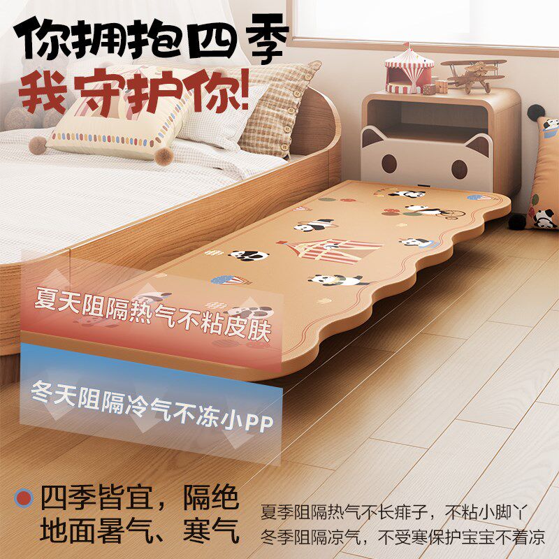 MeitingHome宝宝床边防摔地垫乳胶加厚婴儿防掉床儿童卧室软垫子