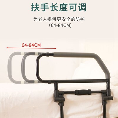 可折叠老人床护栏杆床边扶手孕妇起床起身助力器辅助器可伸缩黑色