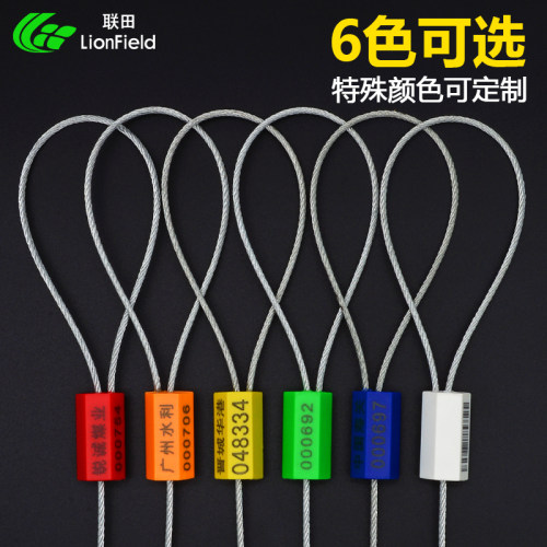 铅封一次性抽紧式钢丝封条油罐电表锁货柜封签塑料扎带防盗调包扣