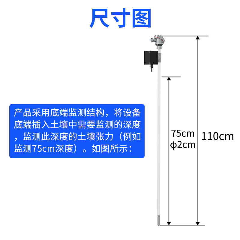 真空表张力计土壤水份传感器水势传感器土壤张力计土壤水分张力计