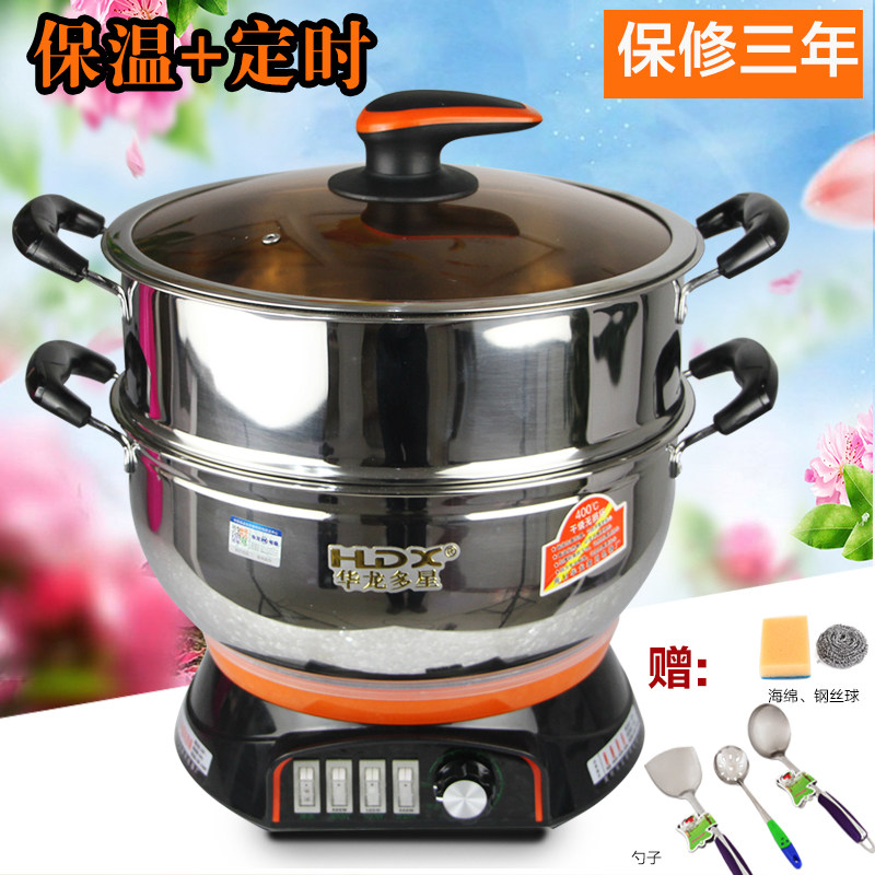 定时多星多功能料理锅电蒸锅快煮锅家用电炒锅火锅锅304蒸煮一体
