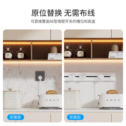 可移动30cm短距离轨道插座无线家用衣橱柜子壁挂式多功能USB排插