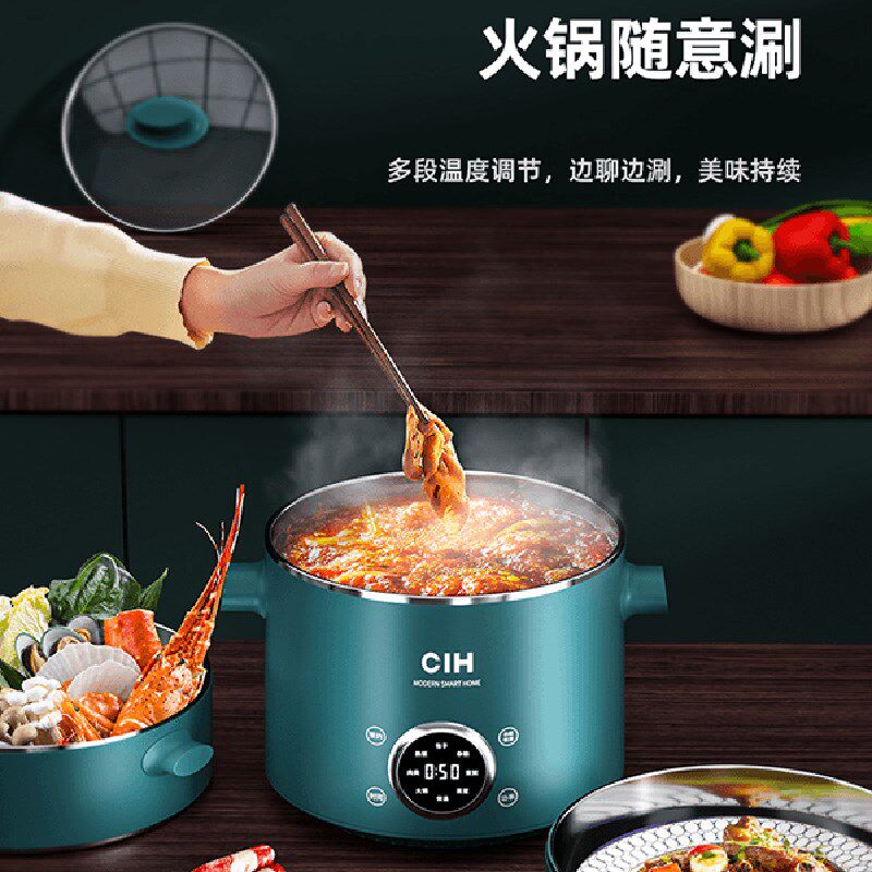 CIH 复古多功能电蒸锅神器家用三层小型蒸菜馒头包子蒸笼预约电锅