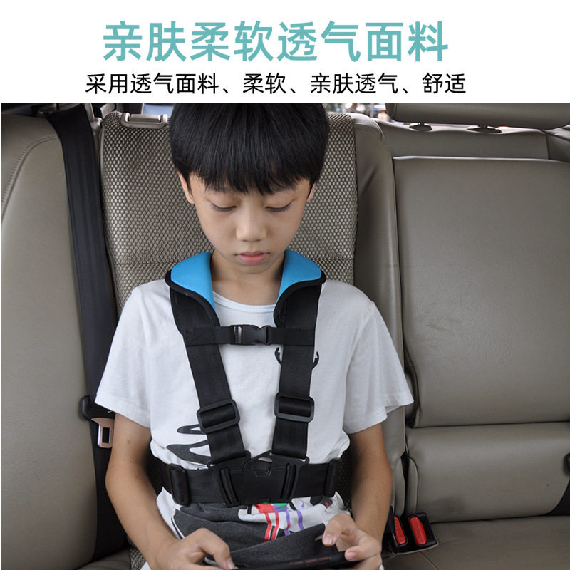 简易儿童座椅汽车用安全带宝宝车载便携式小孩可躺保护套睡觉神器