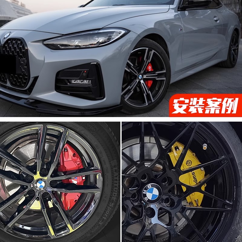 适用于宝马三系五系ix3i3刹车卡钳罩改装专用刹车卡钳罩铝合金