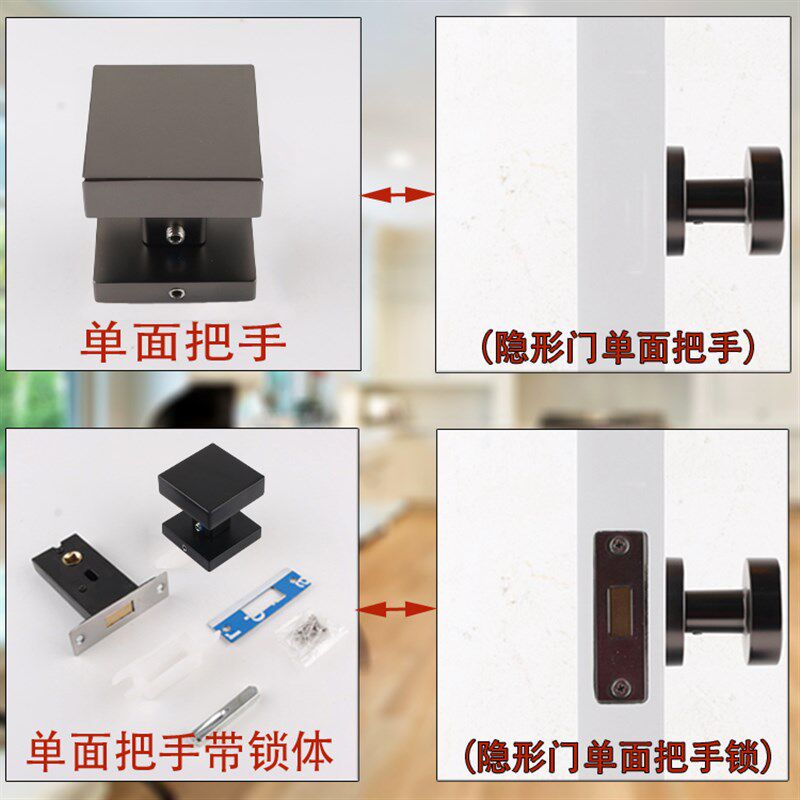 依佰利隐形门锁暗锁背景墙单面实心正方形门把手简约室内球形门锁