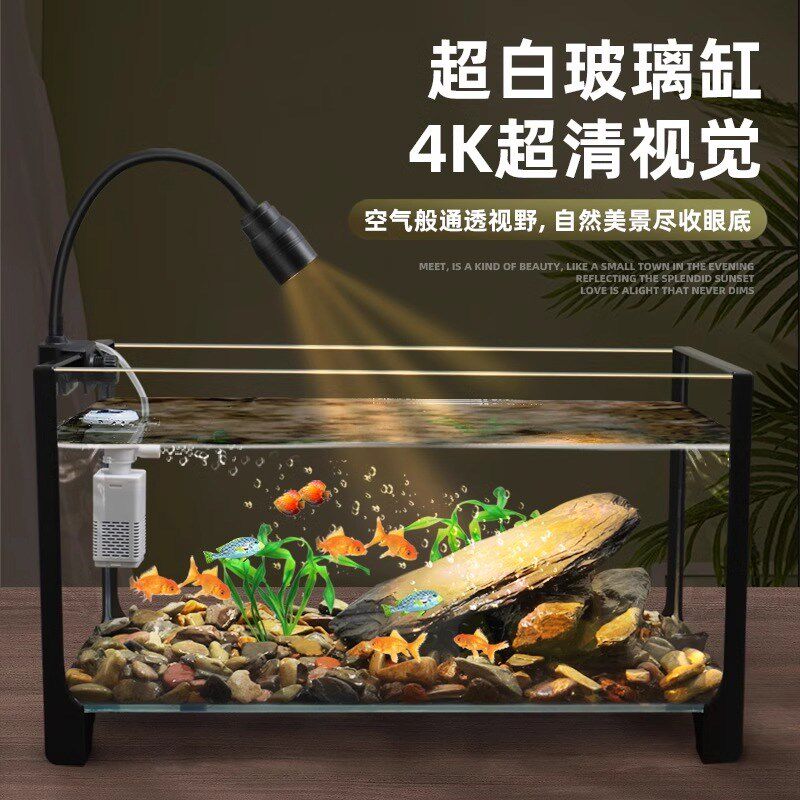 溪流缸超白玻璃鱼缸生态造景全套金鱼饲养过滤制氧一体机小型家用