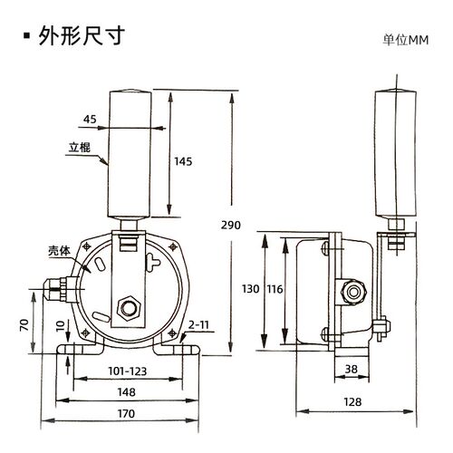 两级跑偏开关KPT1-12-30 HFKPT1 XLPP 20-35 10-45输送防跑偏装置