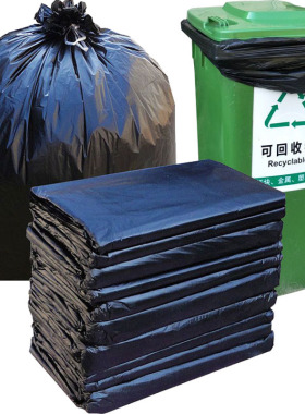 大垃圾袋大号加厚黑色环卫物业厨房家用中号特大80x100超大商务用
