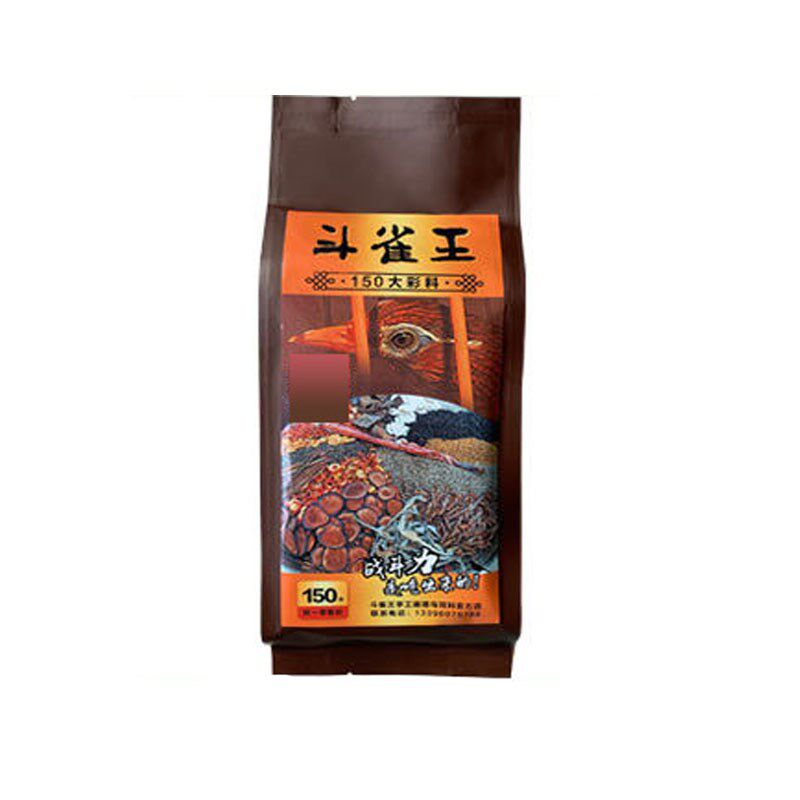 斗雀王150大彩料 画眉鸟食饲料手工斗鸟料  提性壮膘收身打彩饲料