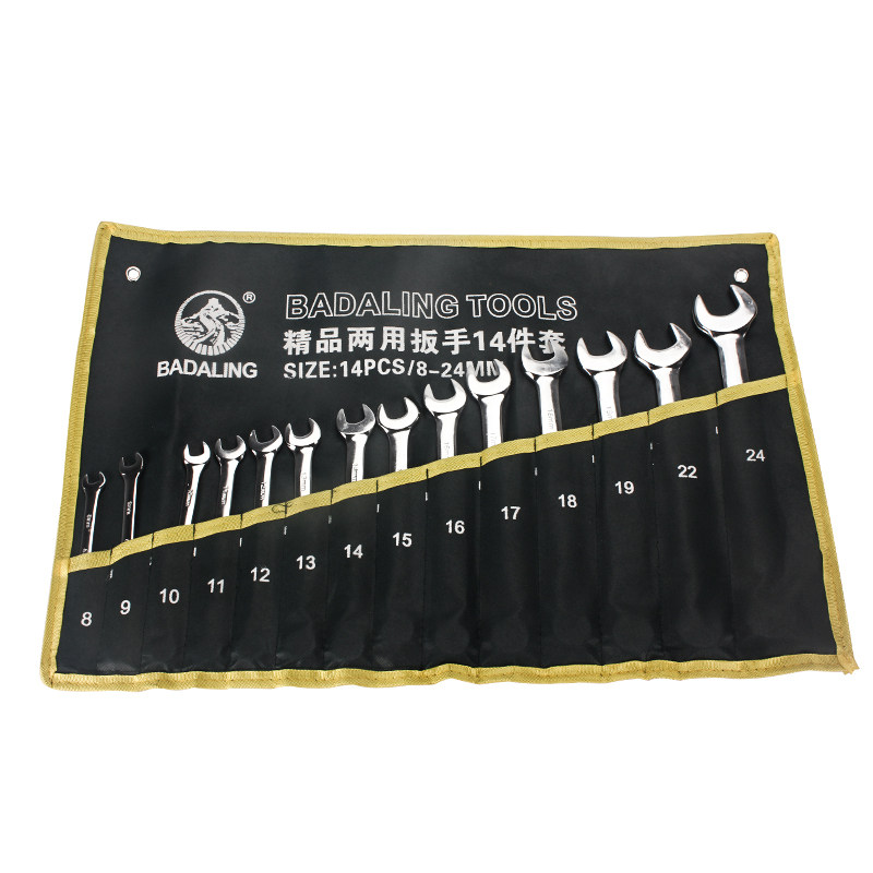 扳手包邮 梅花开口两用扳手挂袋 五金工具汽修机修 两用板手套装