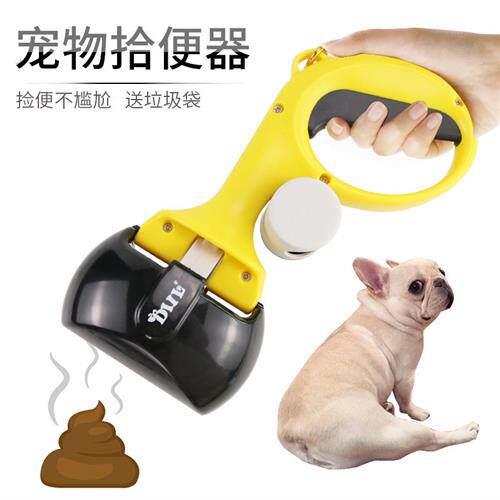 爆款狗狗外出拾便器带垃圾袋宠物拾便器便携宠物夹便器