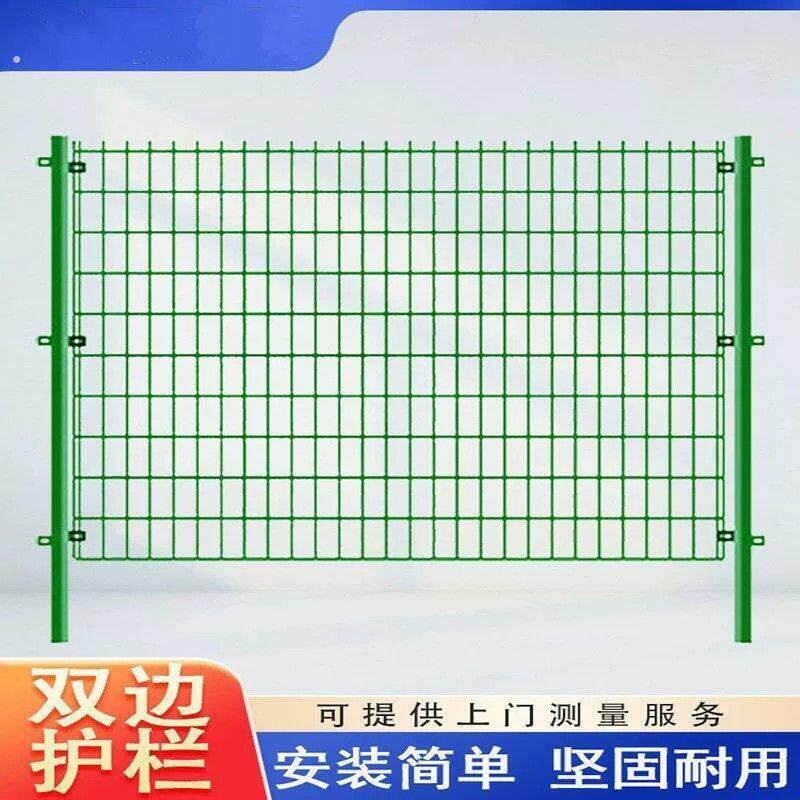 高速公路护栏网双边丝围栏网果园钢丝网隔离防护网户外铁丝网栅栏