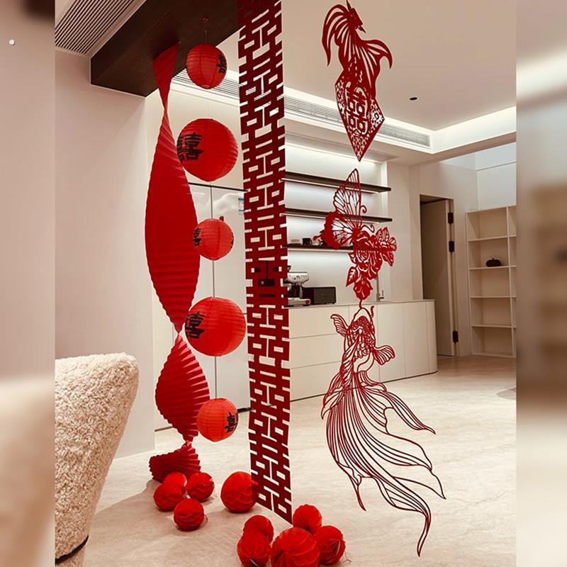婚房布置套装结婚男女方剪纸长条喜字红色装饰客厅酒店婚礼订婚