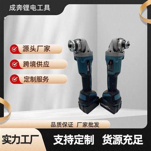充电式角磨机锂电无刷抛光机切割机充电耐久打磨机电动工具