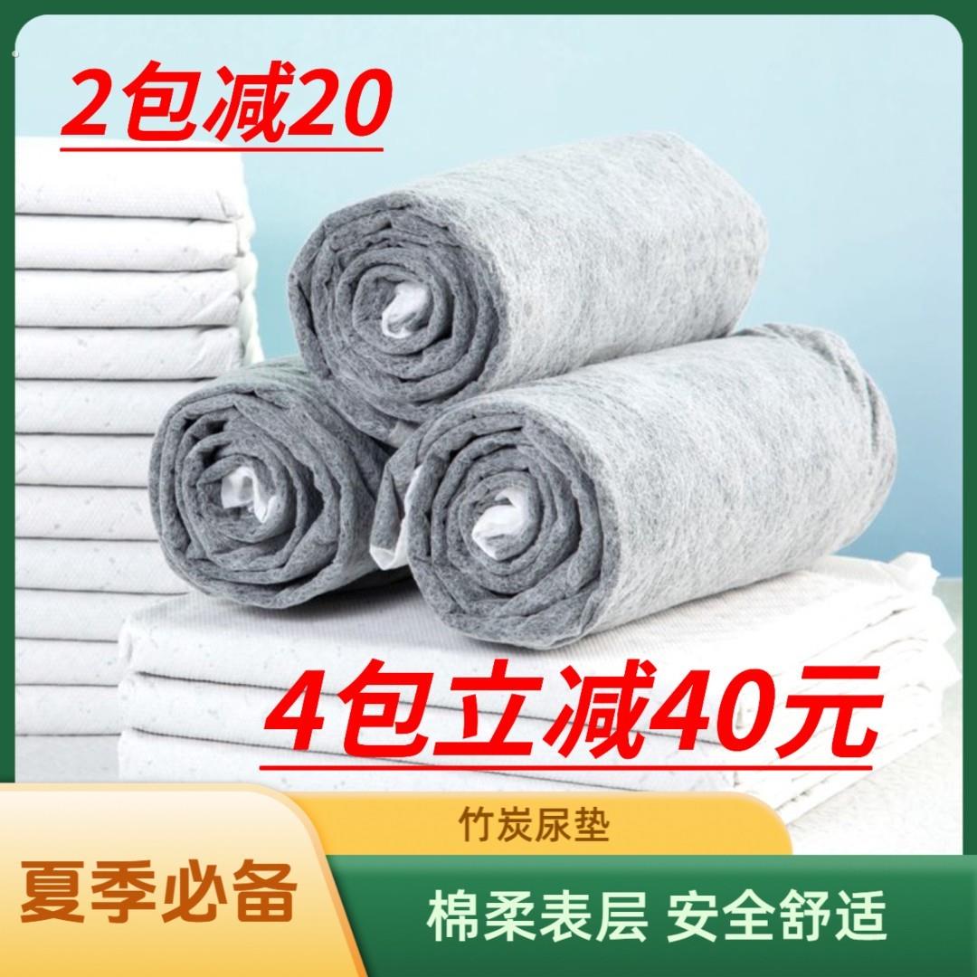 【竹炭除臭】除臭吸臭一次性小狗小猫狗狗纸尿垫尿垫狗狗狗用品