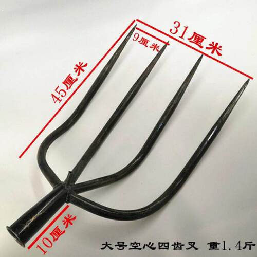 四齿叉农用空心草叉子粪叉子铁钢叉垃圾叉废料纸箱农具实心四股叉