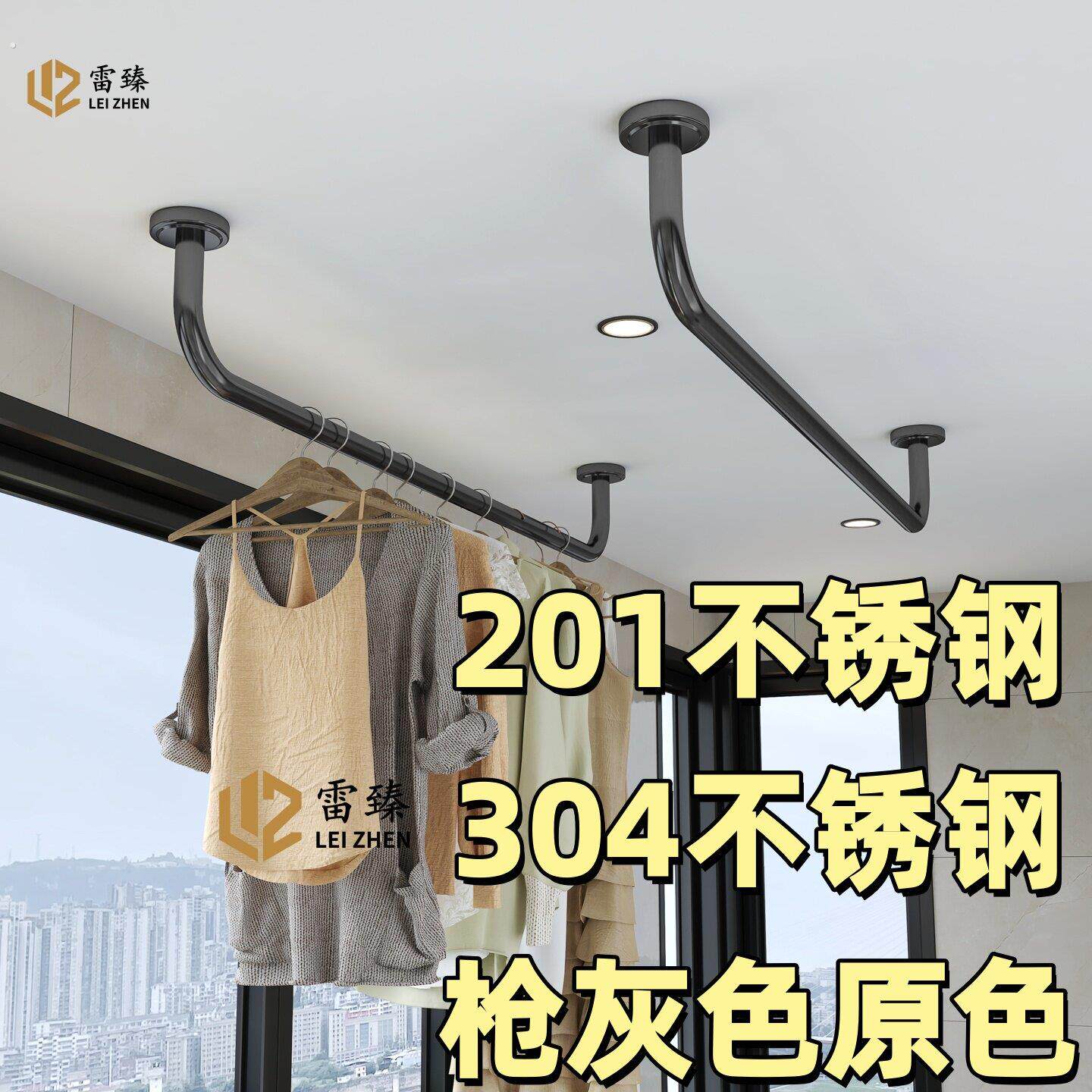 304加厚不锈钢管晾衣杆单杆固定式阳台顶装打孔室内挂衣架家用