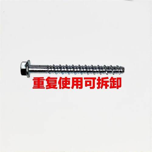 岩钉膨胀螺丝可拆卸快装锚点岩钉不锈钢吊环膨胀空调安装高空攀: