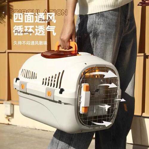 宠物航空箱猫笼子可携式外出狗狗旅行箱托运箱狗笼子小型犬运输笼