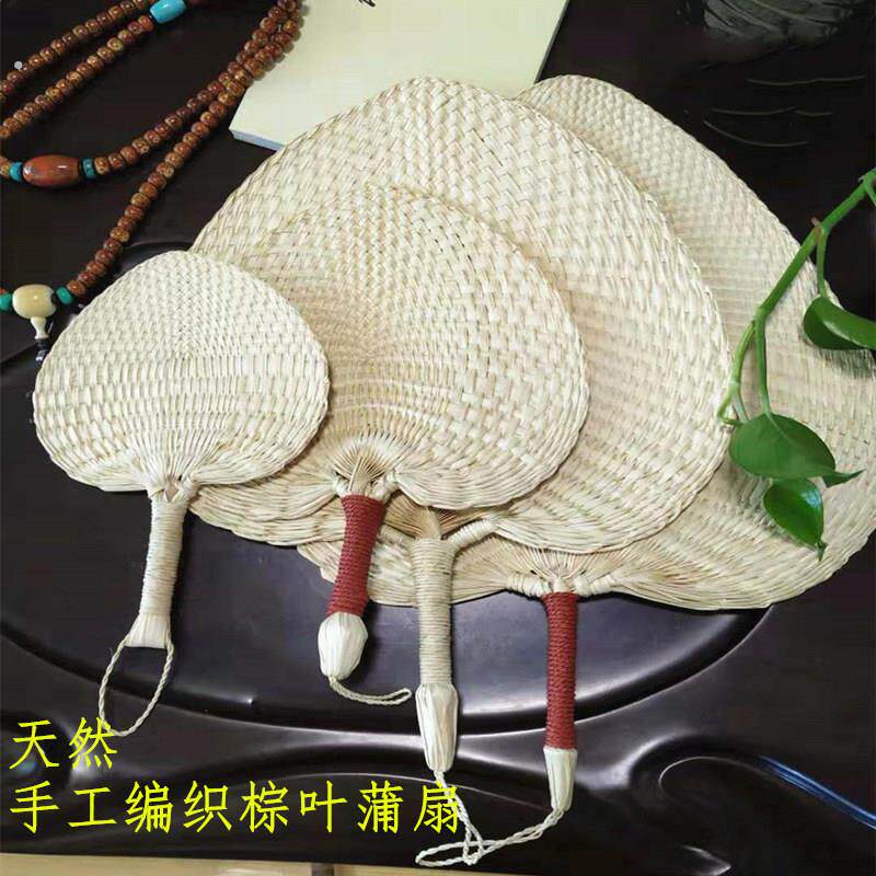 蒲扇古风手工编织扇子小折扇中国风竹草编芭蕉扇宝宝老人手摇棕叶